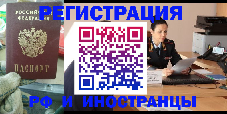 временная регистрация госуслуги в Костромской области
