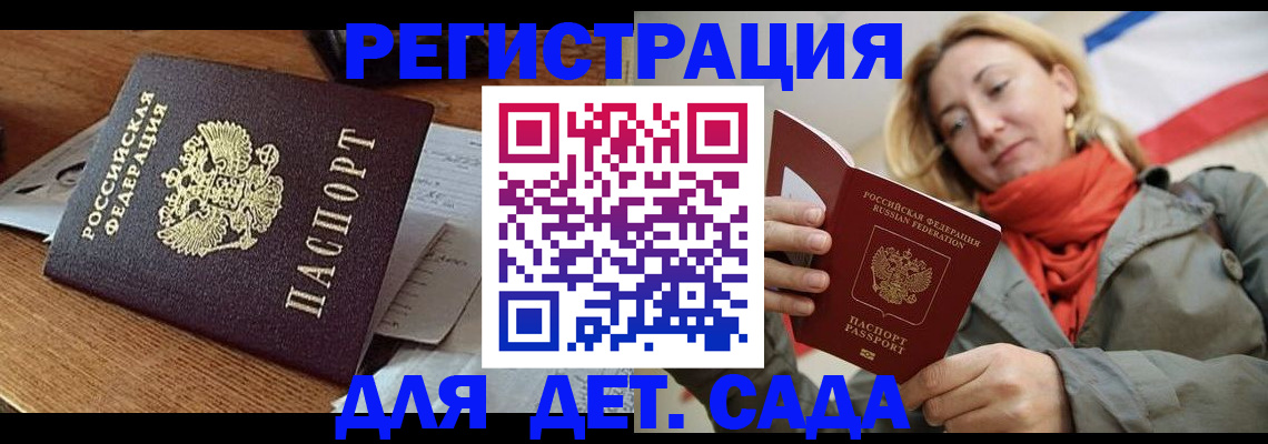 временная регистрация поиск в Костромской области